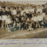 1930 թ․ Ֆուտբոլային հանդիպում